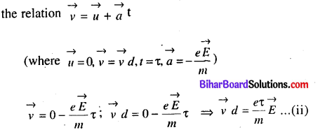 Bihar Board 12th Physics Model Question Paper 2 in English Medium 21