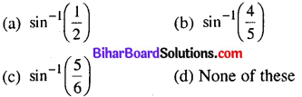Bihar Board 12th Physics Model Question Paper 4 in English Medium 2