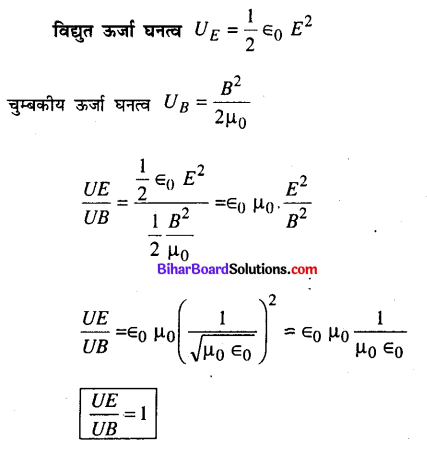 Bihar Board 12th Physics Model Question Paper 4 in Hindi - 11