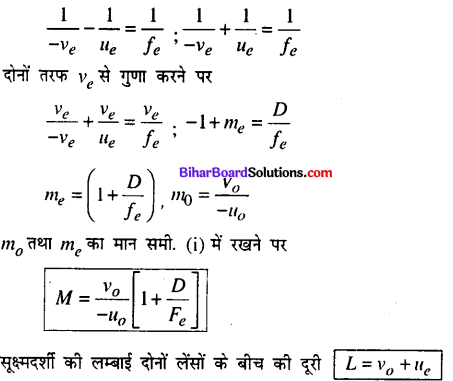Bihar Board 12th Physics Model Question Paper 4 in Hindi - 31
