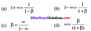 Bihar Board 12th Physics Model Question Paper 4 in Hindi - 4