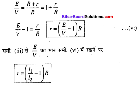 Bihar Board 12th Physics Model Question Paper 5 in Hindi - 18