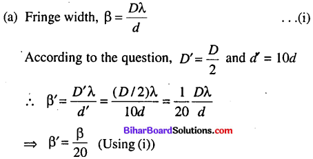 Bihar Board 12th Physics Objective Answers Chapter 10 Wave Optics - 5