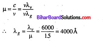 Bihar Board 12th Physics Objective Answers Chapter 10 तरंग-प्रकाशिकी - 2