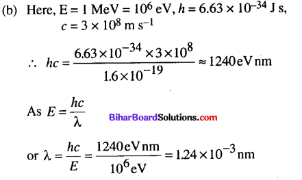 Bihar Board 12th Physics Objective Answers Chapter 11 Dual Nature of Radiation and Matter - 16