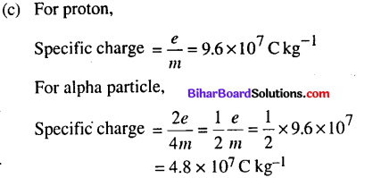 Bihar Board 12th Physics Objective Answers Chapter 11 Dual Nature of Radiation and Matter - 7