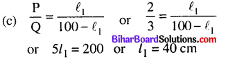 Bihar Board 12th Physics Objective Answers Chapter 3 Current Electricity - 17