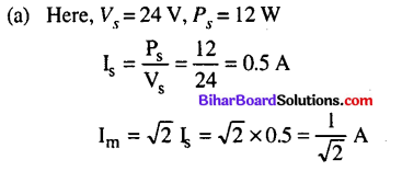 Bihar Board 12th Physics Objective Answers Chapter 7 Alternating Current - 16