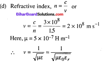 Bihar Board 12th Physics Objective Answers Chapter 8 Electromagnetic Waves - 6