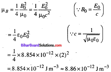 Bihar Board 12th Physics Objective Answers Chapter 8 वैद्युत चुम्बकीय तरंगें - 5