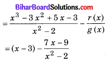 Bihar Board Class 10 Maths Solutions Chapter 2 बहुपद Ex 2.3 Q1.2