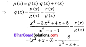 Bihar Board Class 10 Maths Solutions Chapter 2 बहुपद Ex 2.3 Q1.3