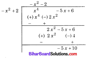 Bihar Board Class 10 Maths Solutions Chapter 2 बहुपद Ex 2.3 Q1.6