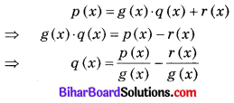 Bihar Board Class 10 Maths Solutions Chapter 2 बहुपद Ex 2.3 Q1