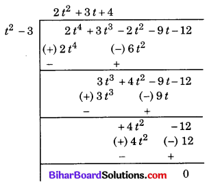 Bihar Board Class 10 Maths Solutions Chapter 2 बहुपद Ex 2.3 Q2.1