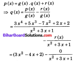 Bihar Board Class 10 Maths Solutions Chapter 2 बहुपद Ex 2.3 Q2.2