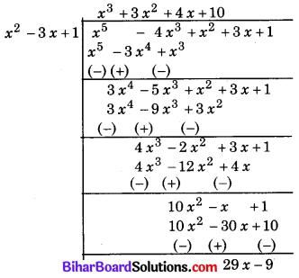 Bihar Board Class 10 Maths Solutions Chapter 2 बहुपद Ex 2.3 Q2.5