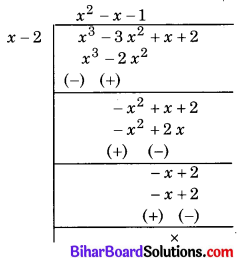 Bihar Board Class 10 Maths Solutions Chapter 2 बहुपद Ex 2.3 Q4.1