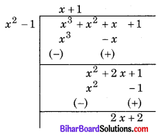 Bihar Board Class 10 Maths Solutions Chapter 2 बहुपद Ex 2.3 Q5.1
