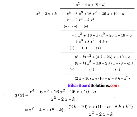 Bihar Board Class 10 Maths Solutions Chapter 2 बहुपद Ex 2.4 Q5