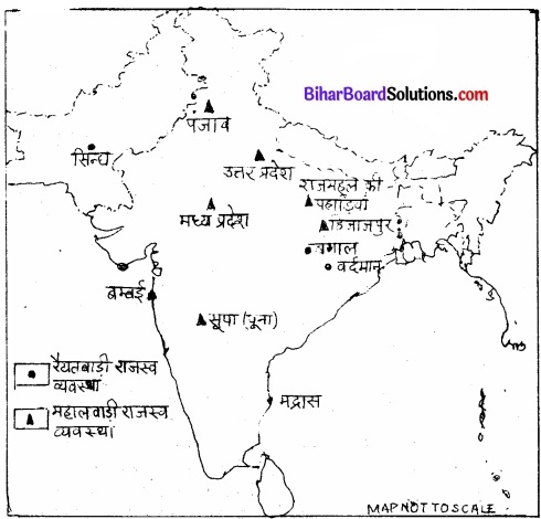 Bihar Board Class 12 History Solutions Chapter 10 उपनिवेशवाद और देहात सरकारी अभिलेखों का अध्ययन image 1