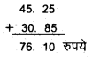 Bihar Board Class 6 Maths Solutions Chapter 8 दशमलव Ex 8.5 Q4