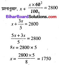 Bihar Board Class 7 Maths Solutions Chapter 10 राशियों की तुलना Ex 10.2 Q9