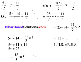 Bihar Board Class 7 Maths Solutions Chapter 11 सरल समीकरण Ex 11.3 Q12