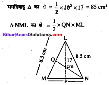 Bihar Board Class 7 Maths Solutions Chapter 15 परिमाप और क्षेत्रफल Ex 15.2 Q10
