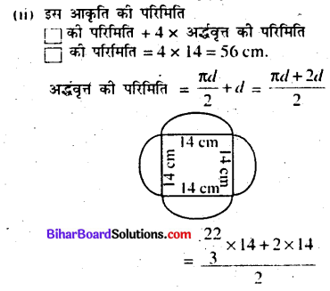 Bihar Board Class 7 Maths Solutions Chapter 15 परिमाप और क्षेत्रफल Ex 15.3 Q3.1