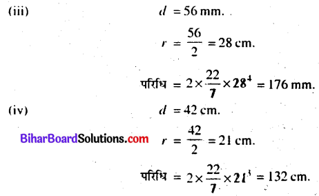 Bihar Board Class 7 Maths Solutions Chapter 15 परिमाप और क्षेत्रफल Ex 15.3 Q4.1