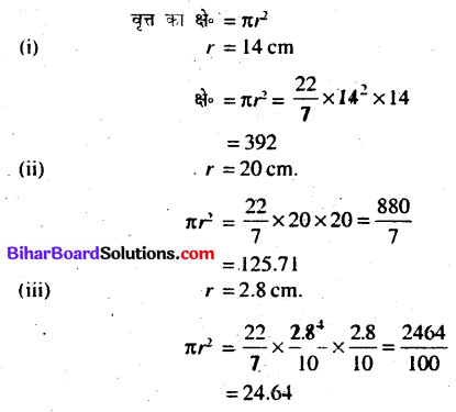 Bihar Board Class 7 Maths Solutions Chapter 15 परिमाप और क्षेत्रफल Ex 15.4 Q1