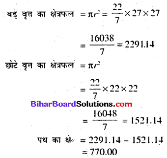 Bihar Board Class 7 Maths Solutions Chapter 15 परिमाप और क्षेत्रफल Ex 15.4 Q12.1