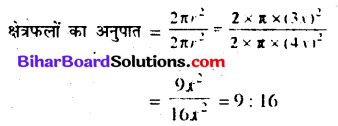 Bihar Board Class 7 Maths Solutions Chapter 15 परिमाप और क्षेत्रफल Ex 15.4 Q14
