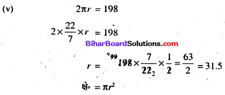 Bihar Board Class 7 Maths Solutions Chapter 15 परिमाप और क्षेत्रफल Ex 15.4 Q2.3