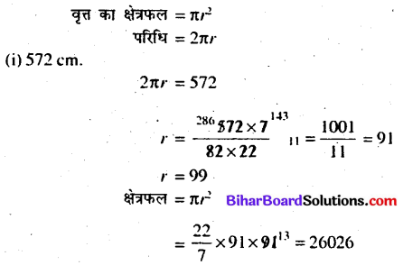Bihar Board Class 7 Maths Solutions Chapter 15 परिमाप और क्षेत्रफल Ex 15.4 Q2