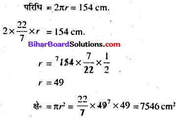 Bihar Board Class 7 Maths Solutions Chapter 15 परिमाप और क्षेत्रफल Ex 15.4 Q3