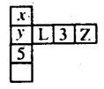 Bihar Board Class 7 Maths Solutions Chapter 16 त्रिविमीय आकृतियों का द्विविमीय निरूपण Ex 16.1 Q4