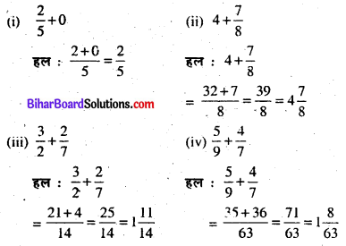 Bihar Board Class 7 Maths Solutions Chapter 2 भिन्न Ex 2.1 Q3