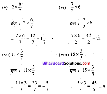 Bihar Board Class 7 Maths Solutions Chapter 2 भिन्न Ex 2.2 Q2.1