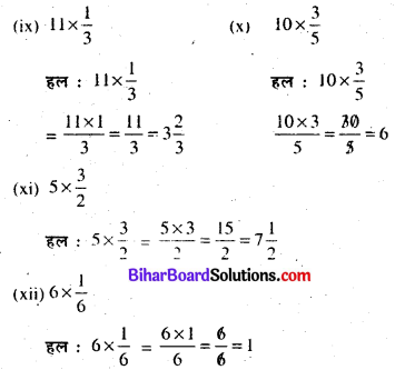 Bihar Board Class 7 Maths Solutions Chapter 2 भिन्न Ex 2.2 Q2.2