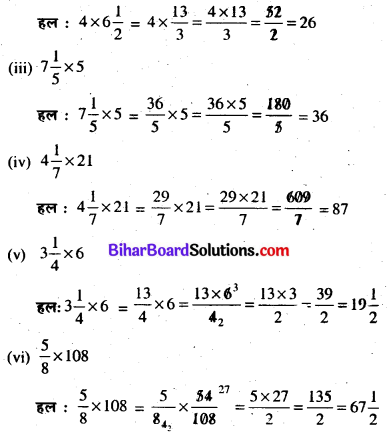 Bihar Board Class 7 Maths Solutions Chapter 2 भिन्न Ex 2.2 Q6.1