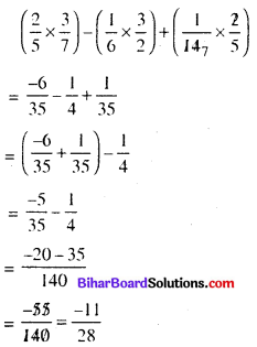 Bihar Board Class 8 Maths Solutions Chapter 1 परिमेय संख्याएँ Q3.1