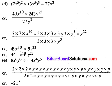 Bihar Board Class 8 Maths Solutions Chapter 14 गुणनखंड Ex 14.3 Q1.1