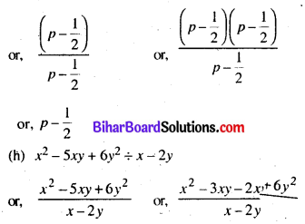 Bihar Board Class 8 Maths Solutions Chapter 14 गुणनखंड Ex 14.3 Q3.4