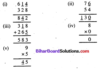Bihar Board Class 8 Maths Solutions Chapter 16 संख्याओं के साथ खेलना Ex 16.1 Q1.1
