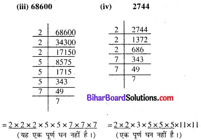 Bihar Board Class 8 Maths Solutions Chapter 6 घन और घनमूल Ex 6.1 Q1.1