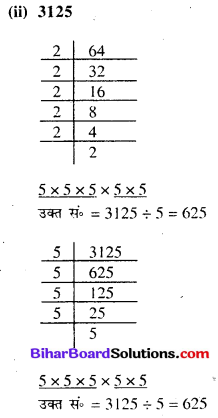 Bihar Board Class 8 Maths Solutions Chapter 6 घन और घनमूल Ex 6.2 Q3.1