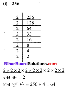 Bihar Board Class 8 Maths Solutions Chapter 6 घन और घनमूल Ex 6.2 Q3