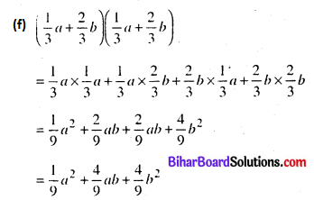 Bihar Board Class 8 Maths Solutions Chapter 9 बीजीय व्यंजक Ex 9.4 Q1